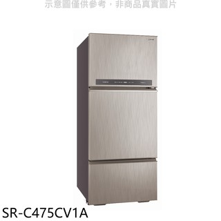 SANLUX台灣三洋 475公升三門變頻冰箱 SR-C475CV1A (含標準安裝) 大型配送