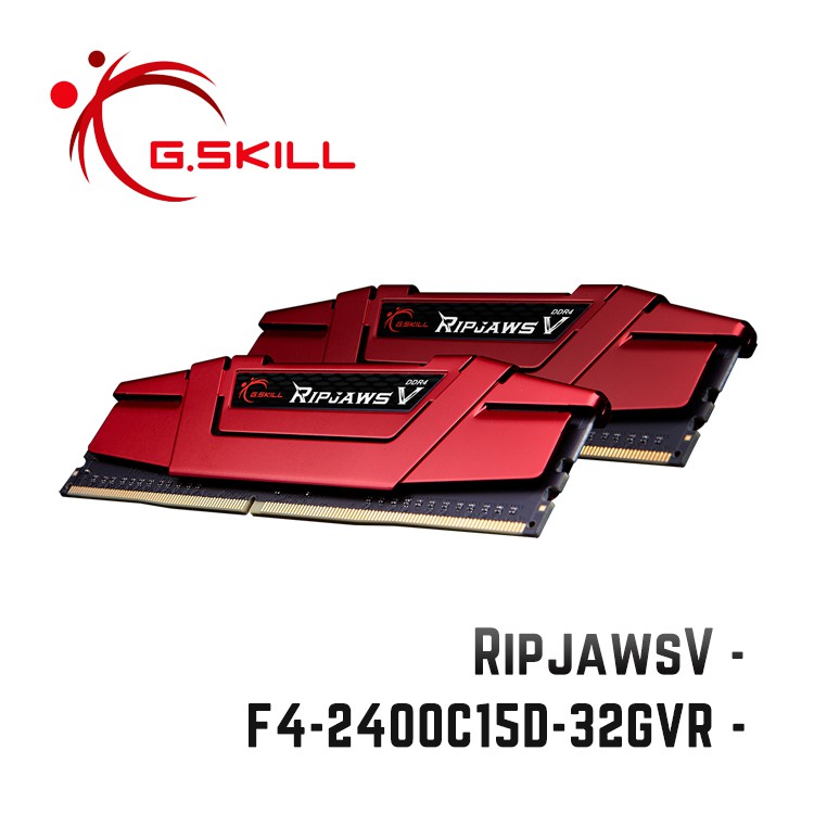 芝奇G.SKILL RipjawsV 16Gx2 雙通 DDR4-2400 C15紅 F4-2400C15D-32GVR