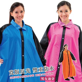 JUMP 將門 配色前開連身休閒風雨衣(2XL-5XL)