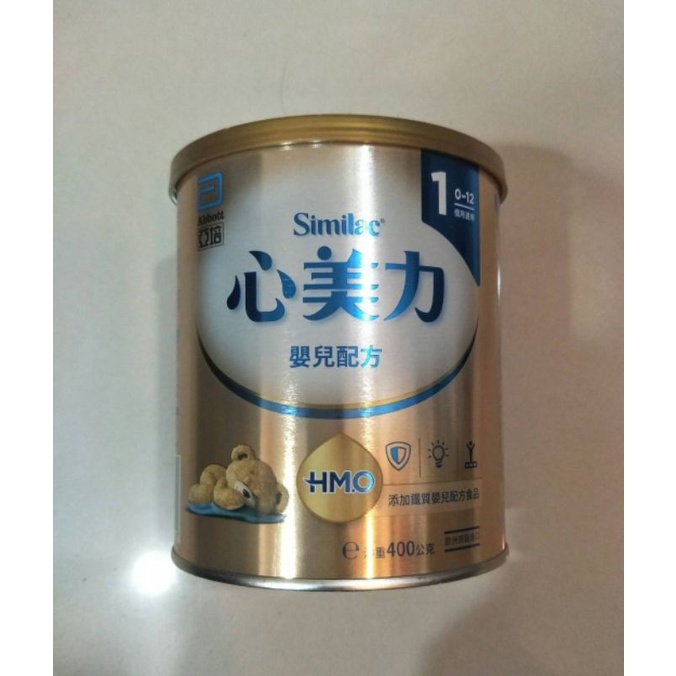 亞培心美力1號400g的價格推薦 2021年11月 比價比個夠biggo