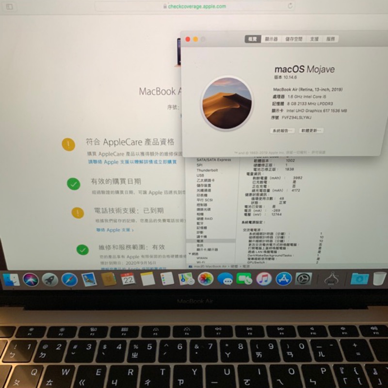 外觀新Macbook air 2019 Retina 太空灰 有Touch ID