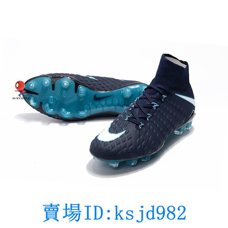 nike hypervenom phantom 3 ice pack