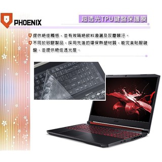 『PHOENIX』ACER Nitro 5 AN515-54 專用 超透光 非矽膠 保護膜 鍵盤保護膜