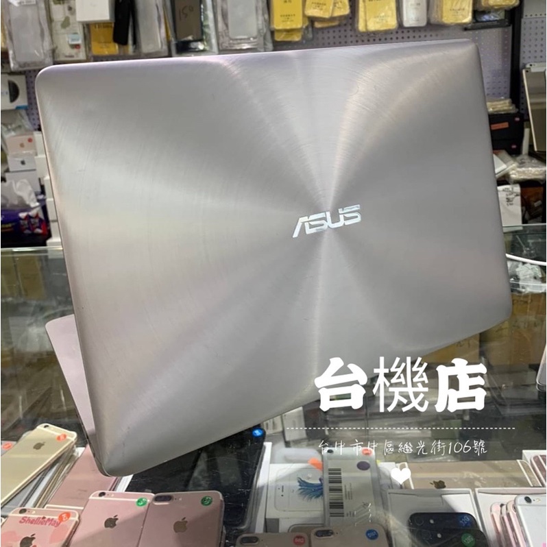 %可刷卡分期 ASUS ZenBook UX330UA 13吋 Intel Core i7 文書筆電 筆記型電腦