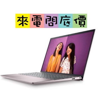 DELL Inspiron 13-5320-R1808PTW 粉 QHD I5-1240P MX350 輕薄 14吋