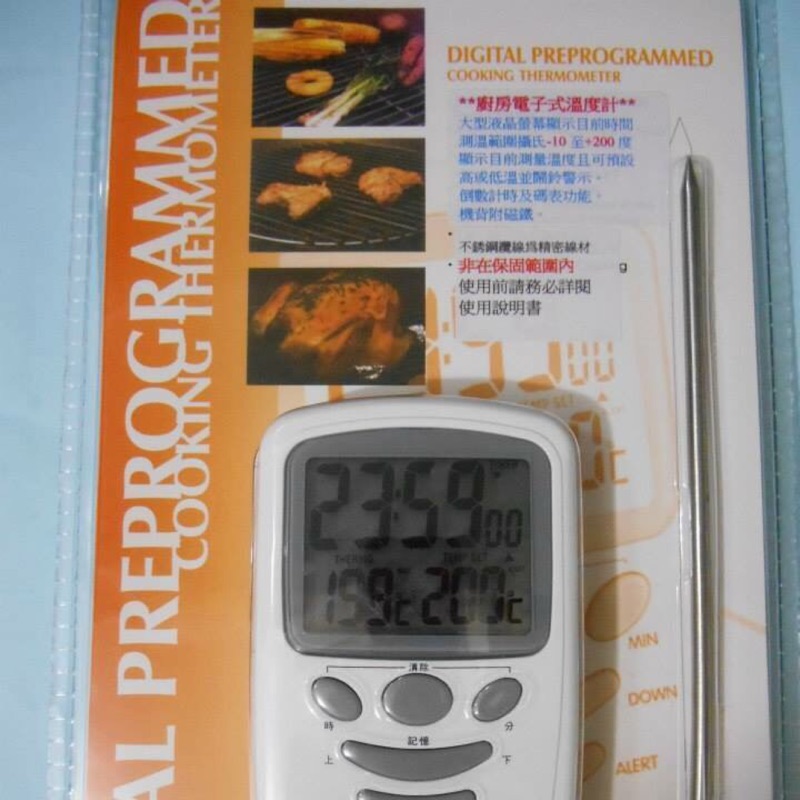 「好嫩嫩烘焙」品名：Dr.Goods廚房電子式溫度計200度HE-603 「90186」