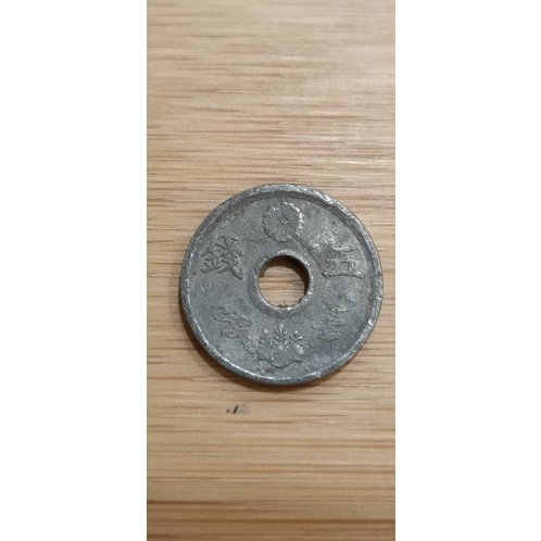 日本/1944年/昭和19年（五錢）*1枚