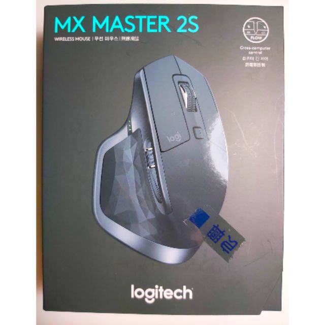 【Logitech】 羅技 MX Master 2S 無線滑鼠