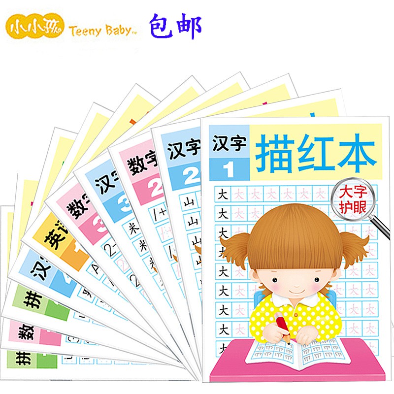 汉字好好玩 甲骨文好好玩 汉字的前世今生 好好玩神奇的生命立体书