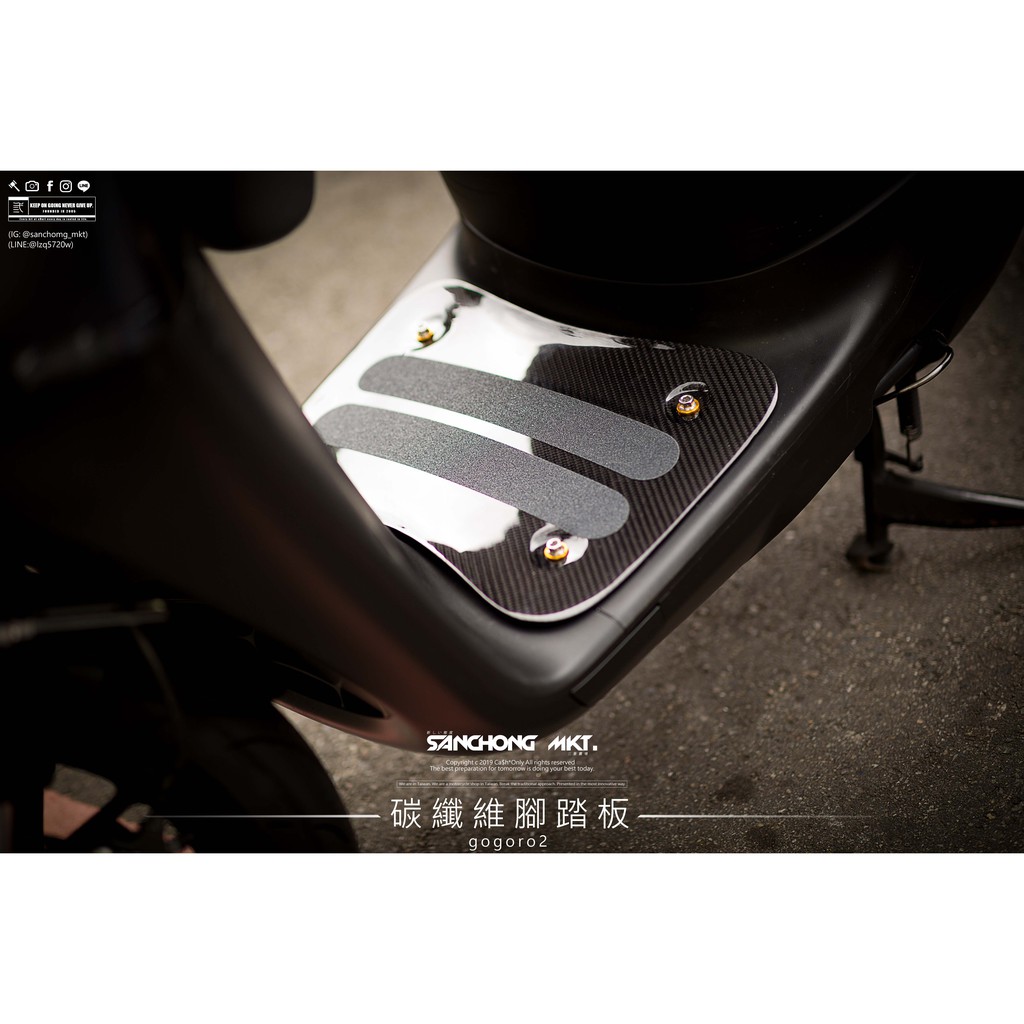 Gogoro S2 鋁合金踏墊的價格推薦 2021年12月 比價比個夠biggo