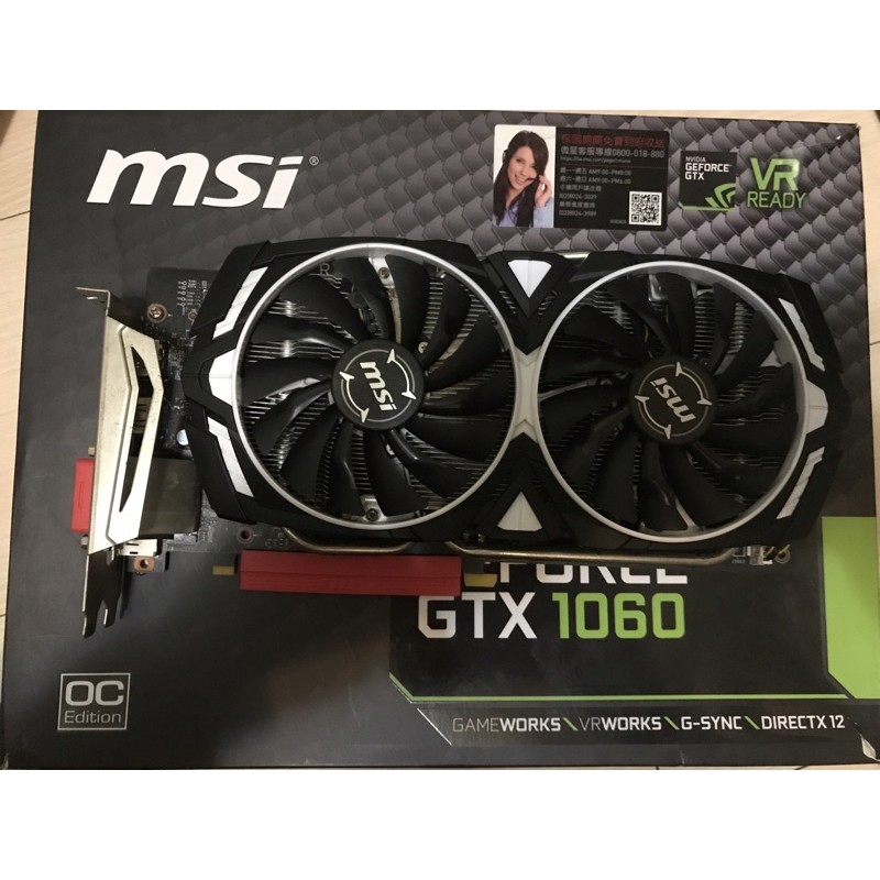 （二手）MSI 1060-3G顯示卡