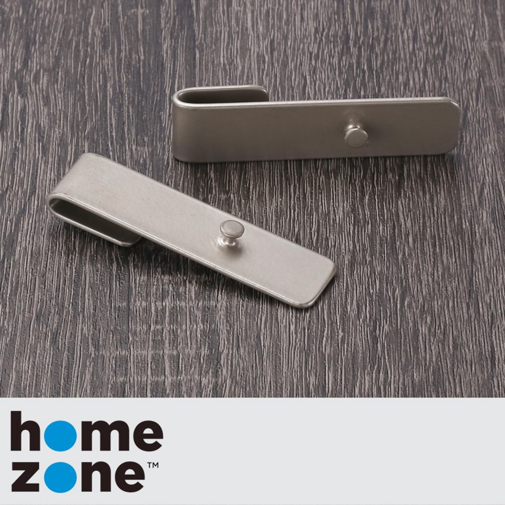 Home Zone 多用途凸點掛鉤 2入