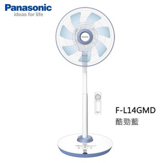 Panasonic 國際牌 F-L14GMD/F-L16GMD DC直流電風扇 14吋/16吋 酷勁藍 ECO溫度感知