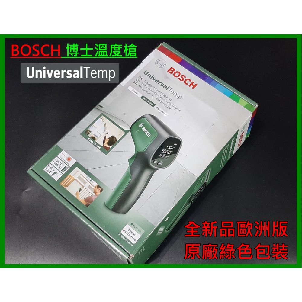 [全新]德國博世BOSCH  UNIVERSAL TEMP (GIS500)工業用熱偵測器/溫度測試(非醫療用)