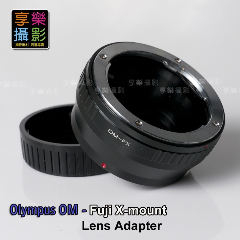 [享樂攝影]Olympus OM／PEN F 轉接 Fuji 富士FX 機身 XE2 XT2 鏡頭轉接環 老鏡轉接環