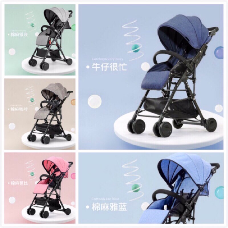 攜帶式嬰兒推車 直接升級旗艦版 可坐可躺可登機
