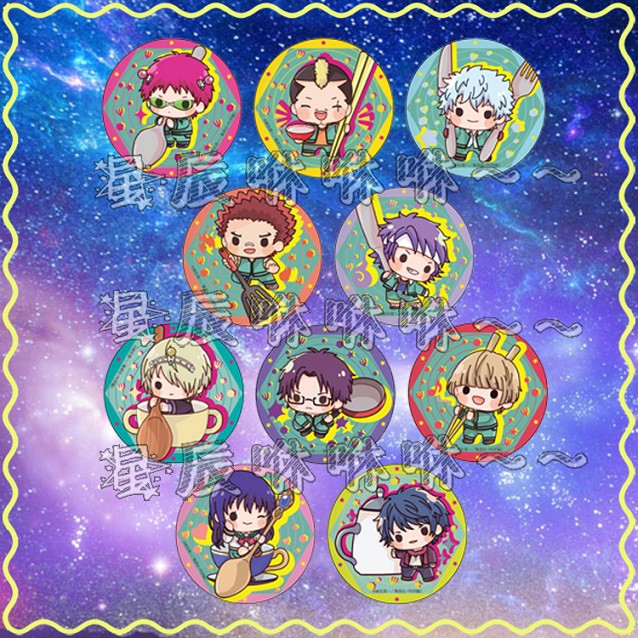 齊木楠雄的災難胸章齊木楠雄燃堂力海藤瞬照橋心美灰呂杵志窪谷須亞蓮齊木空助明智透真照橋信鳥束零太