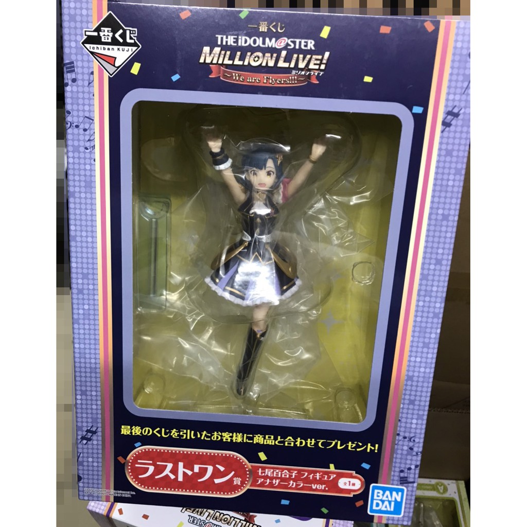 現貨代理一番賞偶像大師百萬人演唱會we Are Flyers A B C 最後賞七尾百合子艾米莉北上麗花 蝦皮購物
