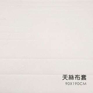 德國Okin高精密馬達靜音電動床墊床墊型電動床無線遙控有實體店面可試躺| 蝦皮購物