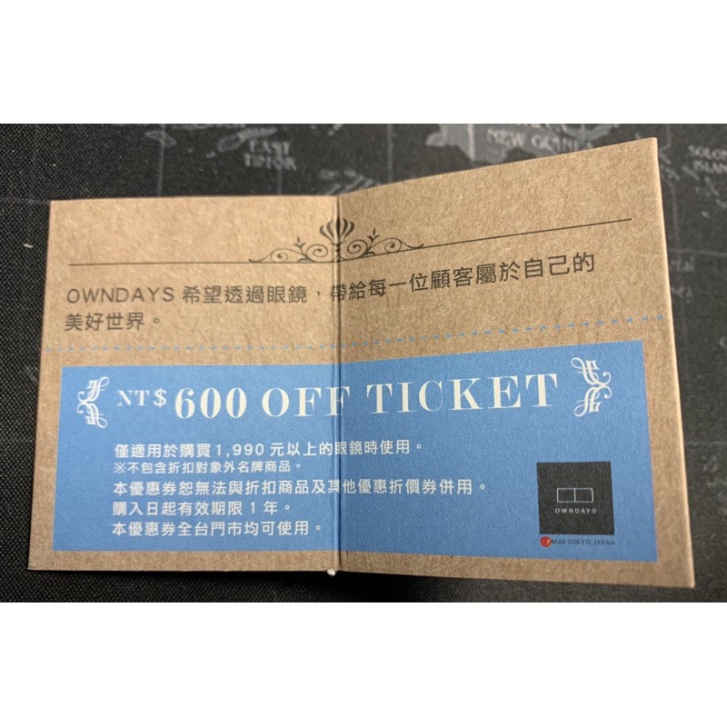 OWNDAYS折價券折價$600免運卷專區