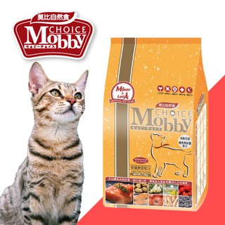 【寵麻吉】Mobby 莫比 愛貓無穀配方 (鱒魚+馬鈴薯) 全規格 1.5KG 3KG 6.5KG 貓飼料 幼貓飼料