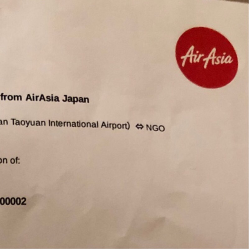 尾牙抽獎 airasia台北-名古屋來回機票