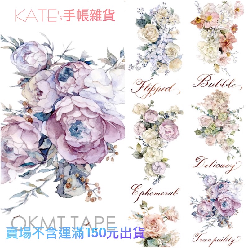 价格从 146 14 特油離型紙魔法少女和紙膠帶 小 Best Price Products