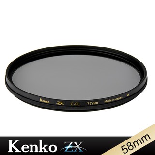 Kenko ZX CPL 58mm 抗汙防撥水 鍍膜 偏光鏡 / 對應 4K 8K 鏡頭 廠商直送