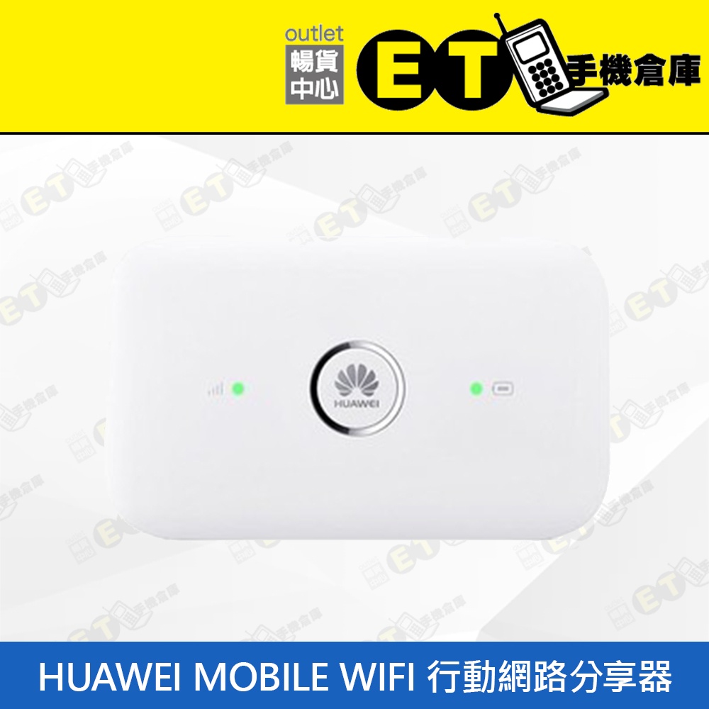 台灣公司貨★ET手機倉庫【拆新 華為 MOBILE WiFi 行動網路分享器】E5573S-806（網路分享器）附發票