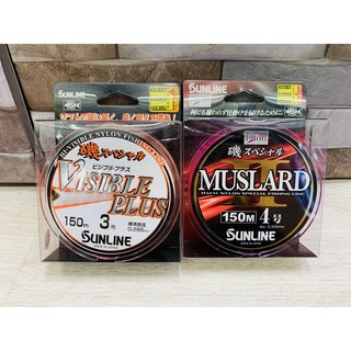《永康東區釣具》SUNLINE 磯VISIBLE PLUS 橘磯SP MUSLARD 粉磯 磯釣母線 釣魚線150M