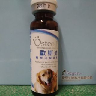 歐斯沛寵物口服玻尿酸-單瓶