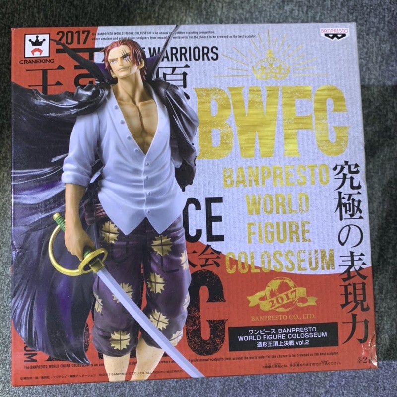 海賊王 航海王 Onepiece BWFC 世界大賽 造形王 頂上決戰 Vol.2 紅髮 傑克 金證 日版 公仔 景品