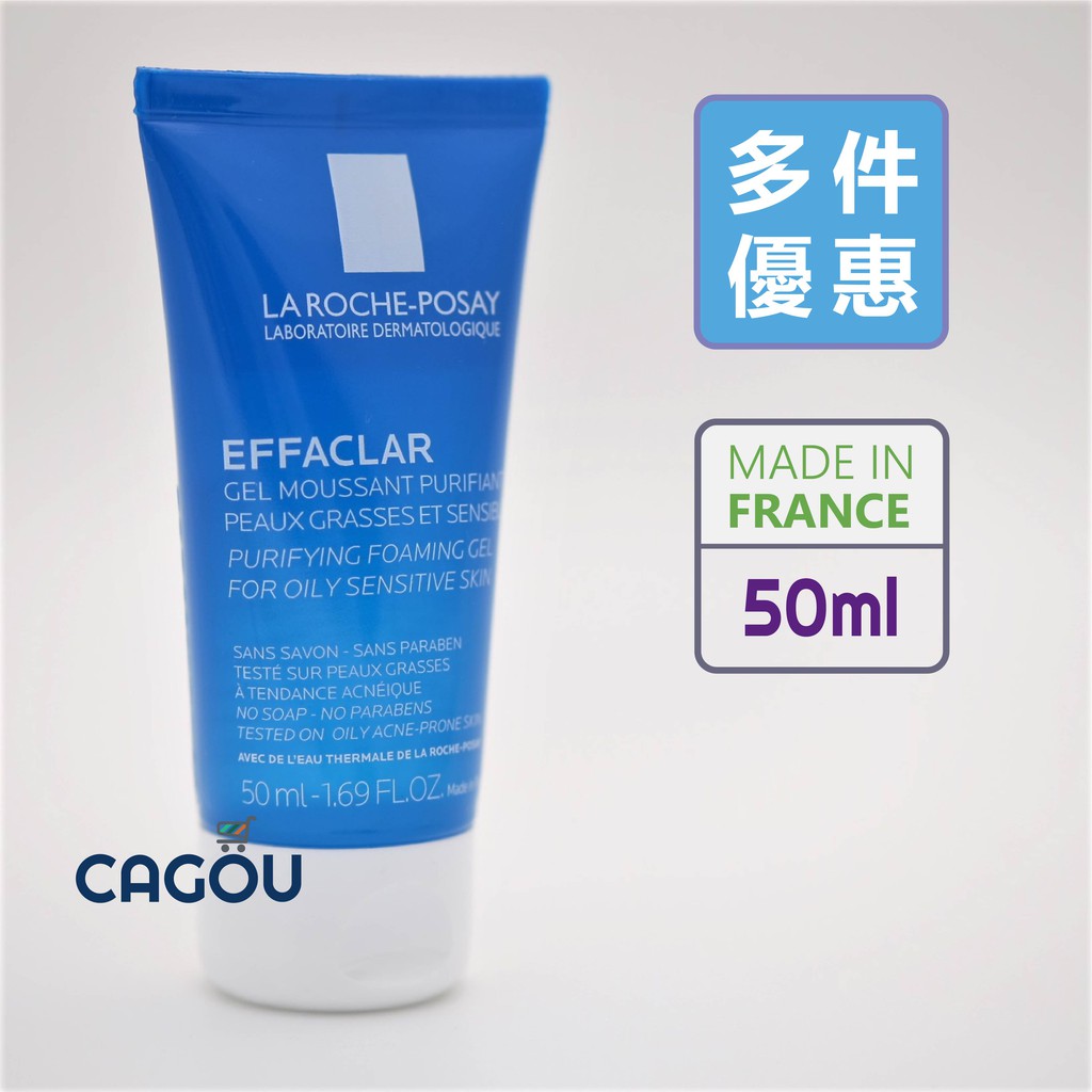 理膚寶水青春潔膚凝膠50ml La Roche Posay 巴黎丁 蝦皮購物
