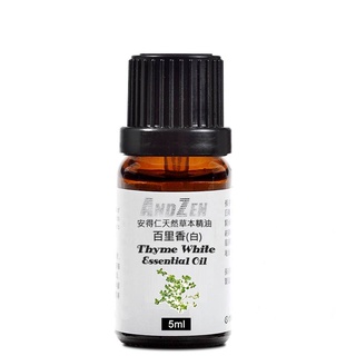 【 ANDZEN 】單方純精油5ml(百里香)-天然草本