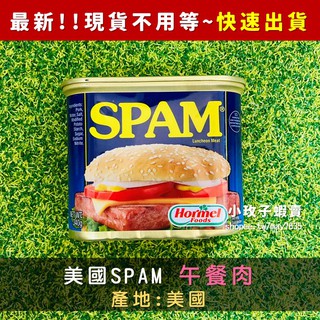 美國 Spam午餐肉罐頭韓國樂天韓式料理部隊鍋食譜辛拉麵必配樂天spam 蝦皮購物