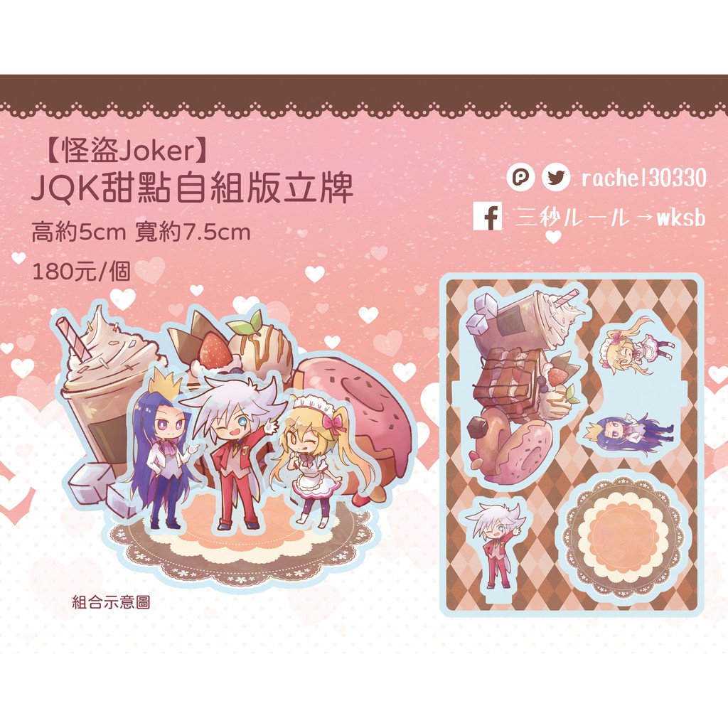 怪盜女王 優惠推薦 2021年12月 蝦皮購物台灣