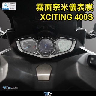 【柏霖】Dimotiv KYMCO XCITING 400S 18-24 螢幕貼 儀錶板貼 儀表貼 防刮 防