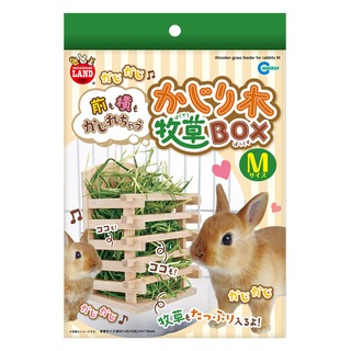 Marukan 兔兔愛吃草 壁掛式 木製牧草盒 原木牧草架 乾料架 ML-112（M號）每件350元