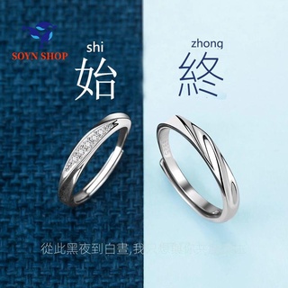 臺灣現貨👏SOYN SHOP👏情侶戒指 戒指 求婚戒 高階感925銀色情侶戒指男女ins不掉色一對婚鉆戒送禮物