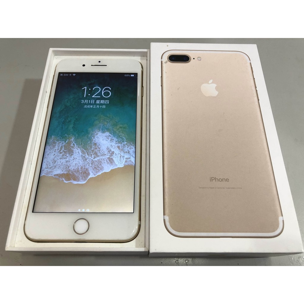 iPhone 7 Plus金色 256G /9成新/盒裝與機身序號一樣/盒裝配件齊全/功能正常/無泡水摔機/中彰雲面交