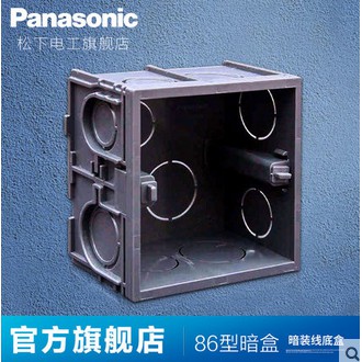 Panasonic 國際牌 松下 塑膠 大陸86型暗盒