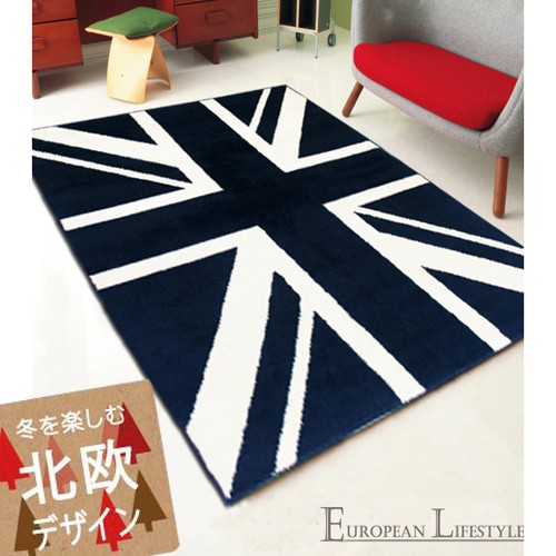 【Sonnighome】北歐風英倫風米字旗 英國旗地毯 客廳臥室茶几沙發地墊(100x150cm)