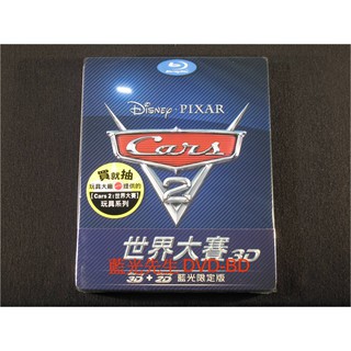 鐵盒[藍光先生BD] 汽車總動員2：世界大賽 Cars 2 3D + 2D 雙碟限量珍藏版 ( 得利公司貨 )