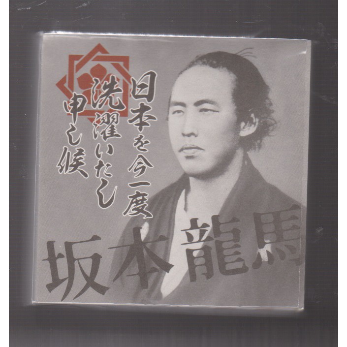 精靈王的夢想百貨 日本商品 文具類 全新 便箋 坂本龍馬名言 厚厚一疊便箋 便條紙 蝦皮購物