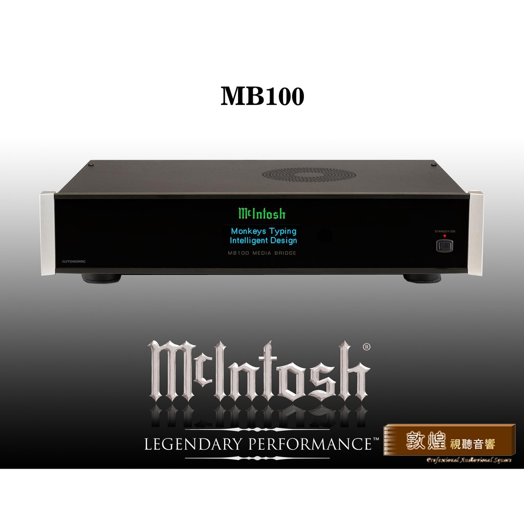 【敦煌音響】McIntosh MB100 數位流播放機