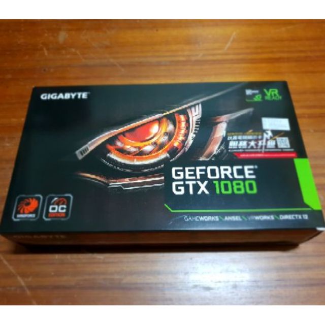 技嘉 GeForce GTX 1080 WINDFORCE OC 8G 顯示卡(保固至2022/06)