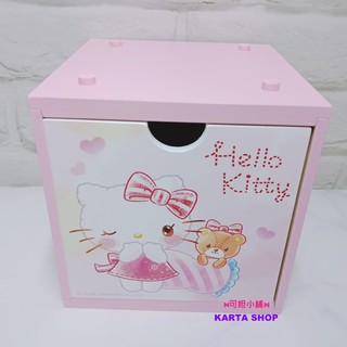 現貨🎀Hello Kitty積木盒系列 收納盒 正版授權