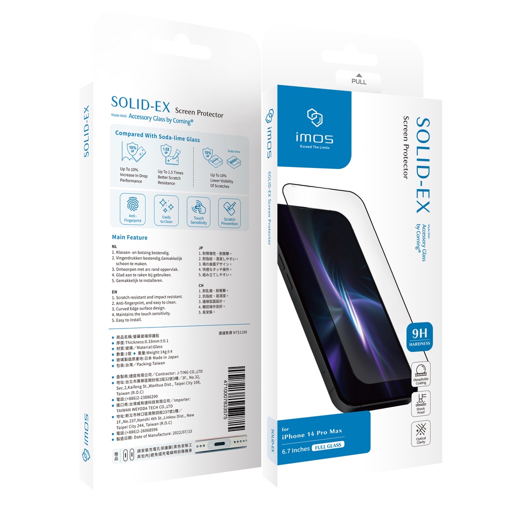imos iPhone 14 Pro Max 6.7 黑邊 9H 美商康寧公司授權 滿版玻璃螢幕保護貼