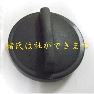 ※豬氏會社※寶馬 BMW E28 E30 E32 E34 11121747157 機油蓋 1716993