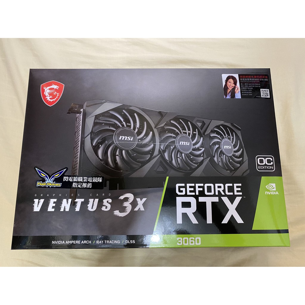 微星 GeForce RTX 3060 VENTUS 3X 12G OC （僅供krpperz下標）